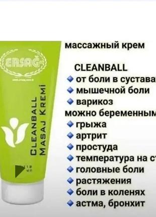 Массажный крем  ersag