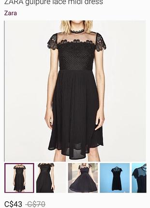 Сукня zara