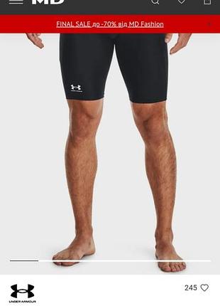Шорти чоловічі under armour heatgear pocket long short