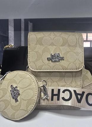 Трендова сумка