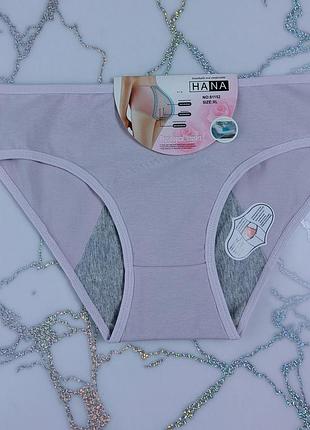 Женские хлопковые трусики слипы с защитой от протеканий hana l-2xl