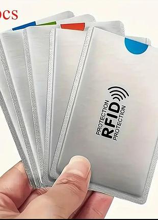Чехлы для банковских карт с rfid защитой.