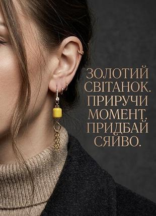 Сережки довгі із ланцюжками та керамікою