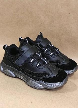 Стильні кросівки