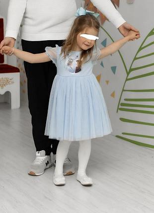 Красива сукня ельза