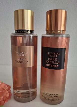 Bare vanilla 2
