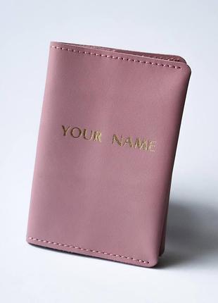 Personalized embossing
