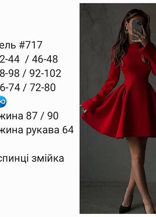 Платье мини 10
