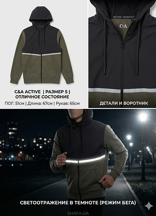 Новая зiп-худi с капюшоном хаки  s/м  c&a active  germany