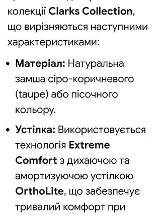Clarks collection черевики 8