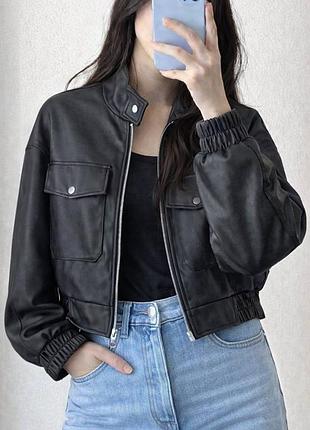 Куртка бомбер