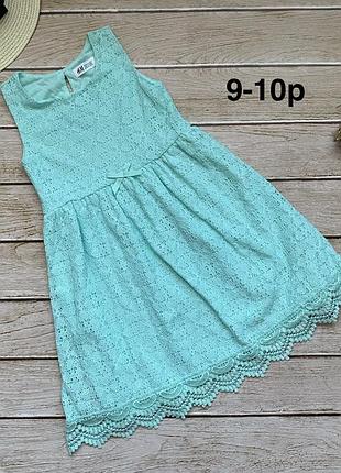 Сукня 9-10 років