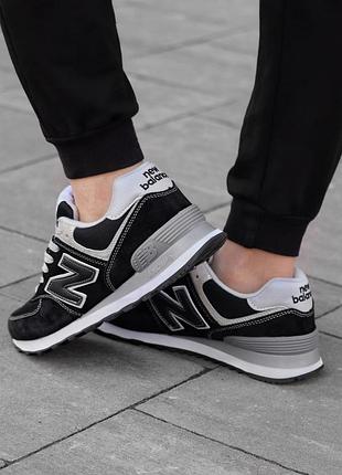 Balance 574 classic 5