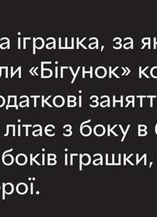 Інтерактивна розвиваюча вграшка для малюка 2