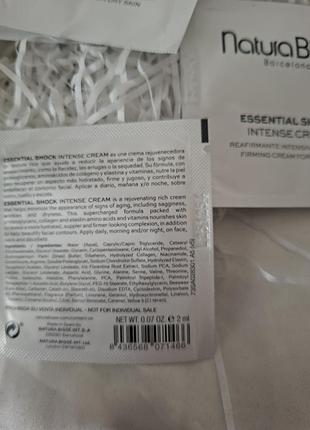 Natura bisse essential shock intense крем для обличчя 2 ml 3