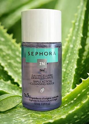 Міцелярна вода sephora zinc 50 мл — очищення + проти висипів