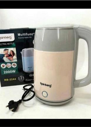 Электрочайник электрический чайник дисковый 2л