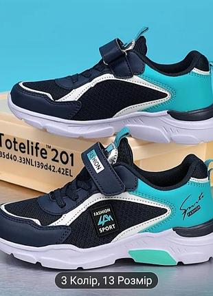 Кросовки,кросівки на хлопчика,дівчинку,підліткові.р.38 (24см)і39(25.см),40 (25.5см),26 см.весна-літо