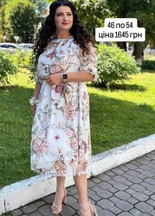 Сукня з шифону розмір 44-46