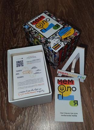 Настольная игра мемология