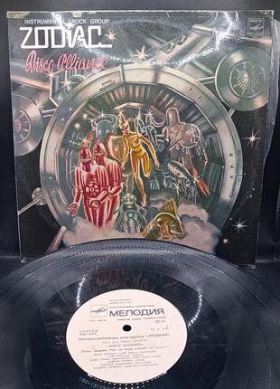 Альбом зодиака - disco alliance / платье /винил /vinyl /vintage