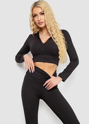 Костюм жіночий в рубчик, колір чорний, 221r3320