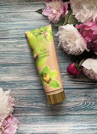 Лосьйон lush orchid amber  victoria's secret