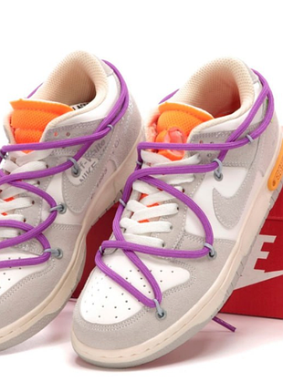 Sb dunk x off white