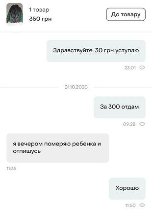 Джинсовий сарафан для дівчинки 5-6 років 7