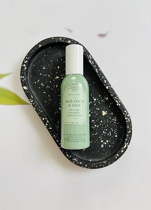 Спрей для дому palo santo & sage bath and body works
