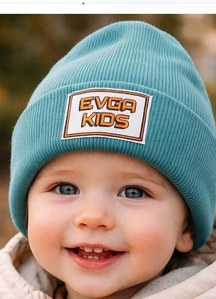 Шапка детская evga kids бирюзовая