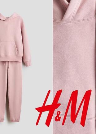 H&m спортивний костюм на флісі для дівчинки від 14 років