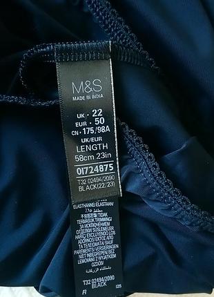 Подюбник чёрный m&amp;s, 50р. 8