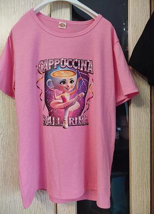 Футболка з популярним мемом cappuccino ballerina на ріст 150