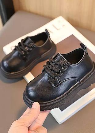 Туфлі для хлопчиків