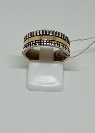 Серебряная кольца - обруч с золотыми пластинами.