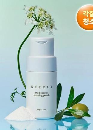Needly mild enzyme cleansing powder 60 g ензимна пудра для вмивання