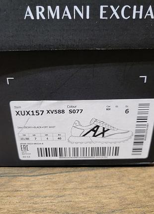 Кросівки armani exchange 7