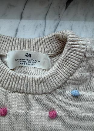 Кофта h&m дитяча 2