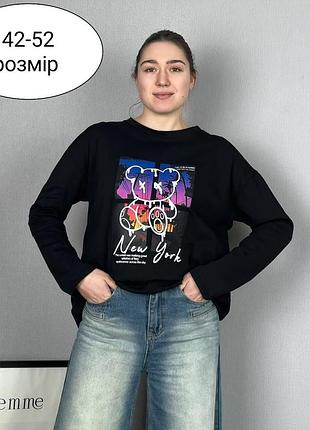 Кофтинка жіноча