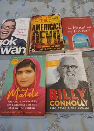 Книги англійською мовою