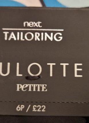 Next (бренд)
tailoring: пошив
culotte: кюлоти
petite: для миниатюрных
6p / ↑22: размер 6 petite / цена 22 фунта стерлингов