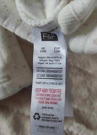 Человечек теплый 6