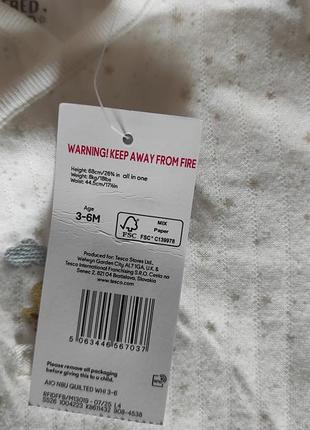 Чоловічок теплий 4