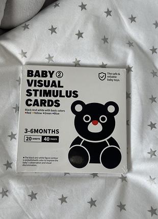 Набір розвивальних карток baby visual stimulus cards (рівень 2), створений для стимуляції зору немовлят. 3-6 міс