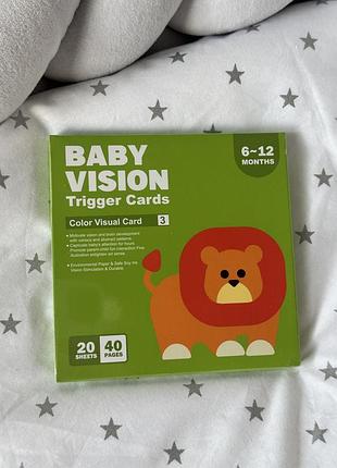Набір розвивальних карток baby vision trigger cards (color visual card 3), призначений для наступного етапу розвитку зору малюка.