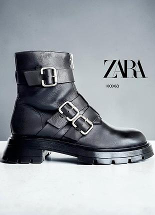 Zara кожаные ботинки с пряжками