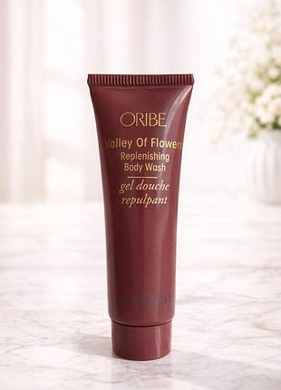 Oribe valley of flowers replenishing body wash 20 мл — відновлювальний гель для душу “квіткове пробудження”