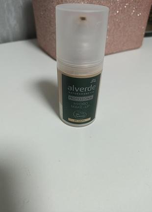 Натуральная тональная основа alverde professional hydro make-up (оттенок 20 hazel) ( неподошла по тону)