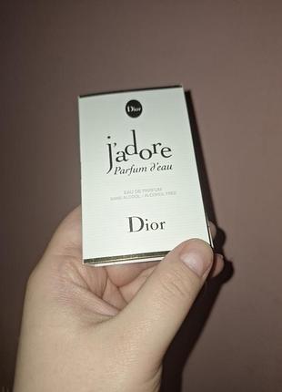 Пробник парфюма dior j'adore 2